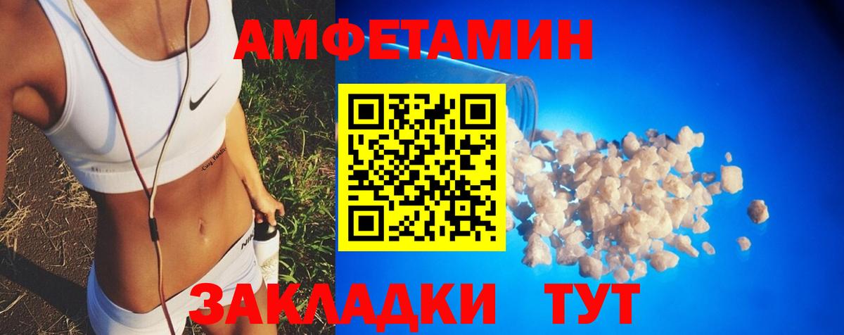 MDMA Новоалександровск