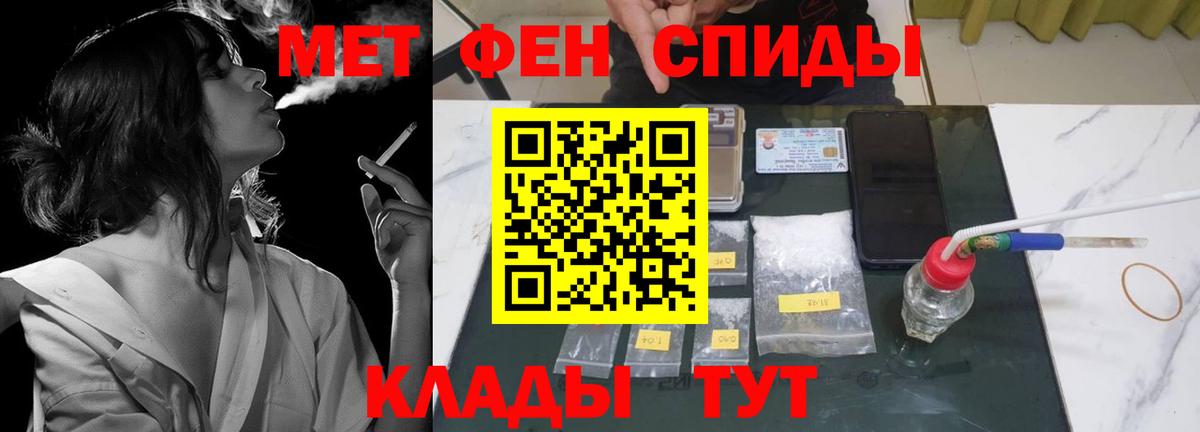 Новоалександровск  АМФ VHQ  ссылка на мегу рабочий сайт  Amphetamine  Вход с VPN  Amphetamine 
