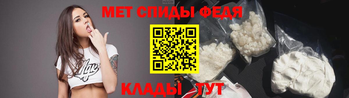 Amphetamine Premium Новоалександровск