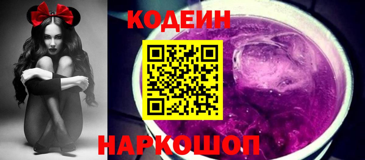 Меф МЯУ МЯУ кристаллы  Новоалександровск  Вход с VPN  Альфа ПВП СОЛЬ   ГАШИШ  КОКАИН  Марихуана 