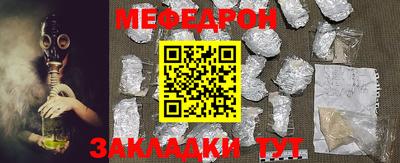 таблы Гагарин
