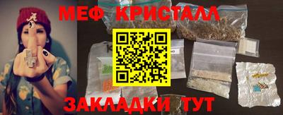метадон Гатчина