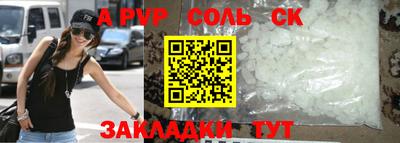 таблы Гагарин
