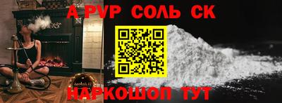 амф Гай