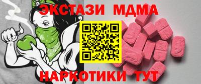 амф Гай