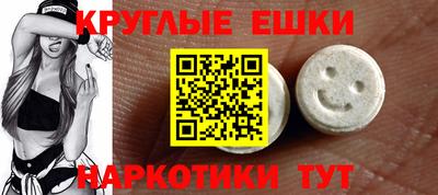 таблы Гагарин