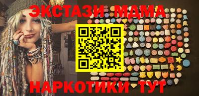 амф Гай