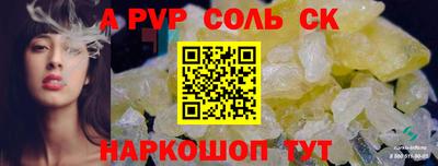 таблы Гагарин