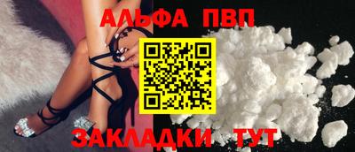 амф Гай