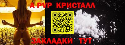 таблы Гагарин