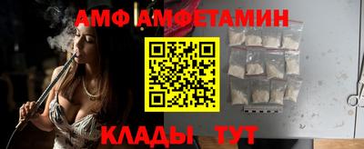 амф Гай