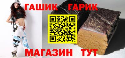 амф Гай