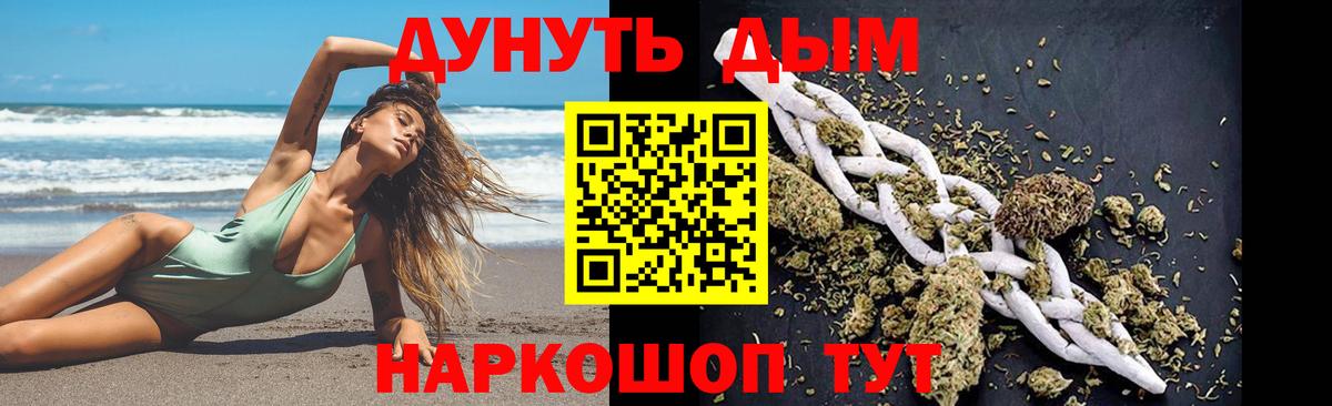 Марихуана Amnesia  МАРИХУАНА конопля  Вход с VPN  Новоалександровск  Каннабис марихуана  Каннабис Ganja 